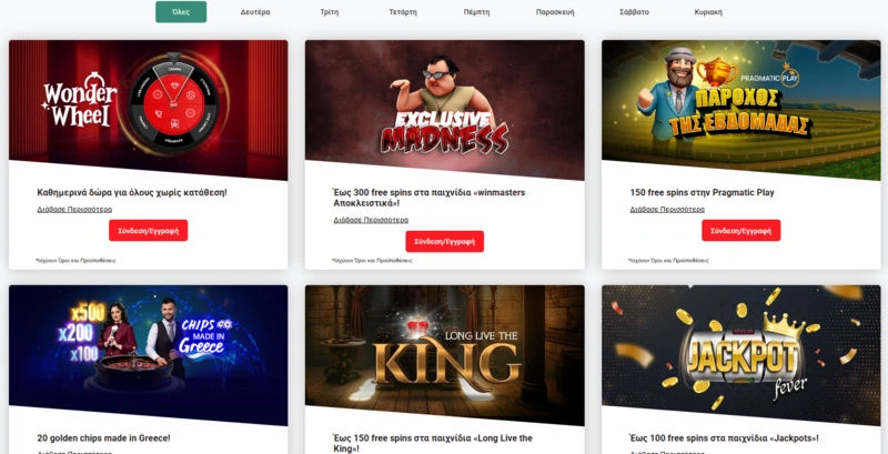 winmasters calendar page winmasters calendar page