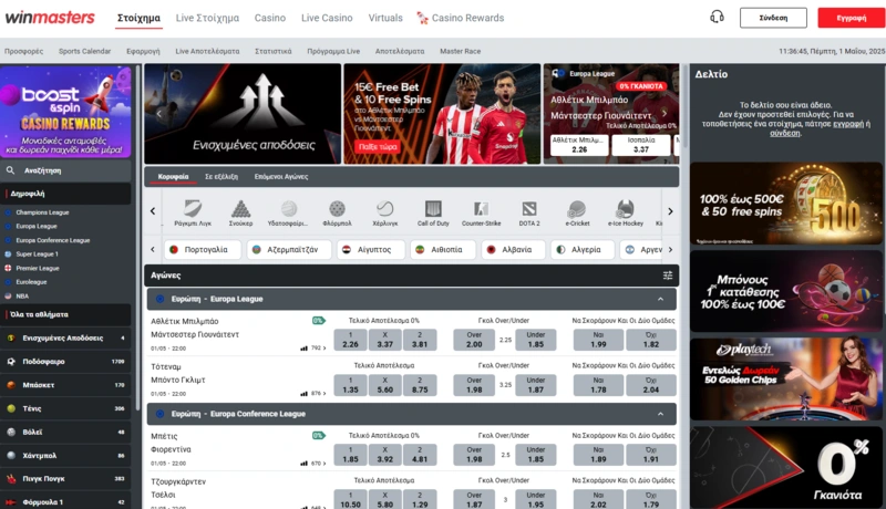 winmasters home page winmasters home page